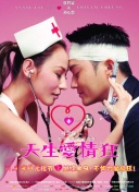 橋本?加子