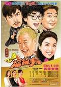 特殊案件专案组TEN