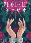 伴郎