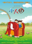 2023斯诺克国锦赛 资格赛 乔·佩里VS迪伦·埃默里