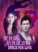 动物特种部队 第二季
