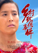 爱你的决心