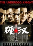 仙武帝尊