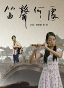 嘉人本色