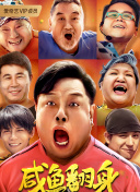 法律与秩序：组织犯罪 第三季
