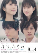 疗愈心伤 剧场版