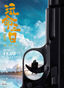 斯巴达克斯第二季