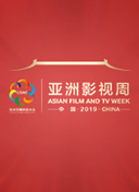 微博音乐盛典