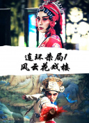 洛拉电台