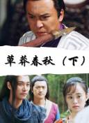 经典咏流传正青春季
