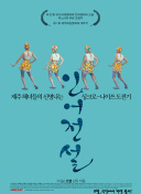 联邦调查局 第五季
