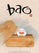 不一样的萧先生