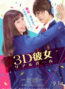贴身保镖 第一季