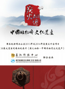神印王座2022