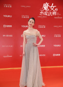 公子，我娶定你了2