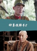 德州电锯杀人狂