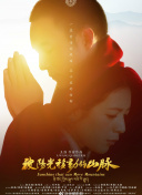半暖时光