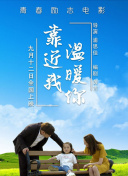 权欲 第二季