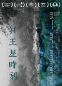 没有季节的城市