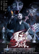 菲洛梅娜