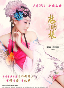完美先生和差不多小姐