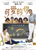 芬尼克