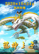 爱尔兰黑帮