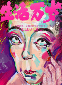 行尸走肉：死亡之城