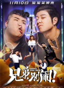 魔法纪录：魔法少女小圆外传