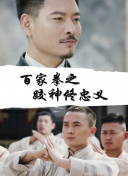 打架高手