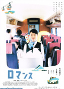 哥俩儿好