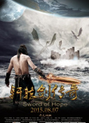 寻鲜记