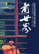 谷口麻美