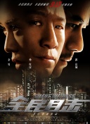 乡村爱情11