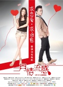 我的医妃不好惹第二季