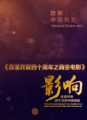 特别任务
