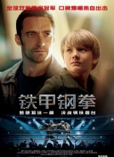 长安诺
