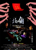 私人女教练续集