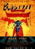 天国大魔境