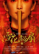 保持呼吸