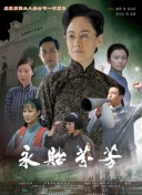 良辰美景又逢君