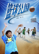 别想打扰我学习