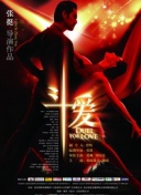 玛莎和熊 第三季