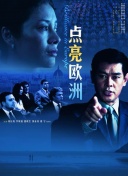 2023斯诺克武汉公开赛 斯佳辉VS王信仲