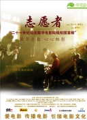 爱吃拉面的小泉同学 2019春季SP