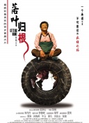 麻辣律师团