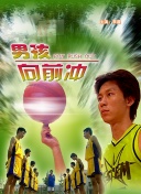 地球未知档案：宇宙时光机