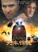 重生之我是大天神