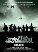 亚篮锦U16季军赛 菲律宾U16vs中国U1上半场