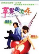 99分女朋友